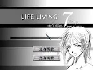 戀模遊戲《生存倒數SEVEN DAYS》標題畫面
