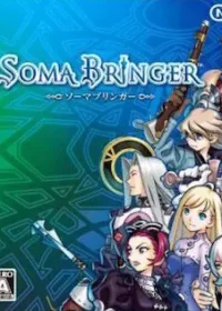DS遊戲《ソーマブリンガー》封面