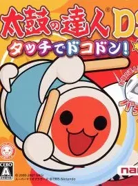 DS遊戲《太鼓の達人DS タッチでドコドン!》封面