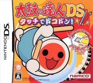 DS遊戲《太鼓の達人DS タッチでドコドン!》封面