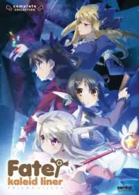 動畫《Fate/kaleid liner 魔法少女☆伊莉雅》封面
