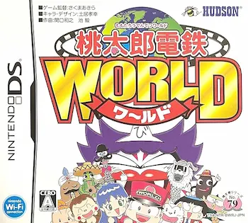 DS遊戲《桃太郎電鉄WORLD》封面