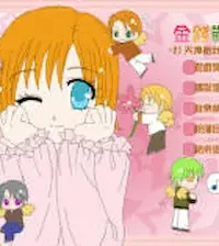 戀模遊戲《金錢戰爭》標題畫面