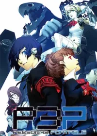 電玩遊戲《ペルソナ3 ポータブル》封面