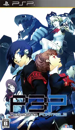 電玩遊戲《ペルソナ3 ポータブル》封面
