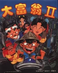電玩遊戲《大富翁2》封面