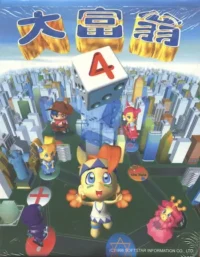 電玩遊戲《大富翁4》封面