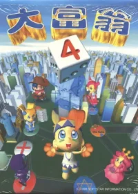 電玩遊戲《大富翁4》封面