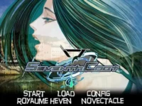 日本同人原創電玩遊戲《Seventh Coat》遊戲標題畫面