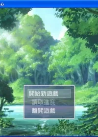 RM遊戲《勇者物語：世界樹之心》標題畫面