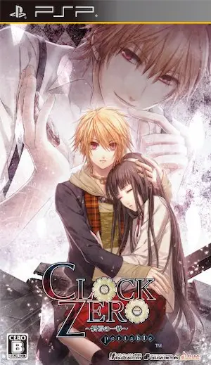 乙女遊戲《CLOCK ZERO～終焉の一秒～Portable》封面