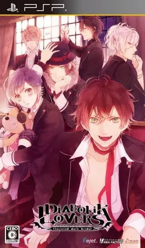 乙女遊戲《DIABOLIK LOVERS》封面