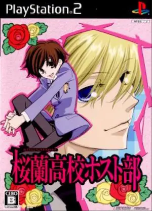 乙女遊戲《桜蘭高校ホスト部》PS2版封面