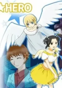 同人原創遊戲《婚活★HERO》標題畫面