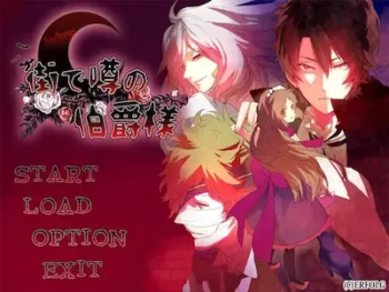 同人原創遊戲《街で噂の伯爵様》標題畫面