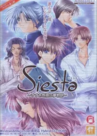 乙女遊戲《Siesta ～すすき野原の夢物語～》封面