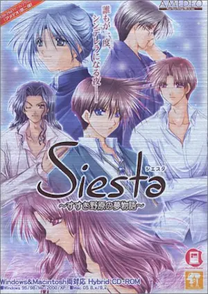 乙女遊戲《Siesta ～すすき野原の夢物語～》封面