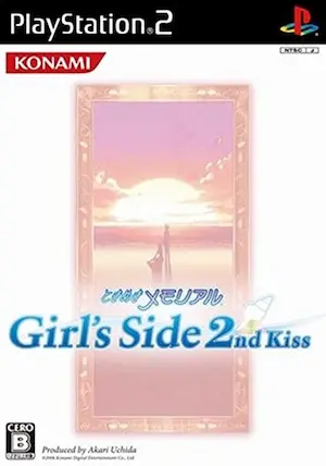 乙女遊戲《ときめきメモリアル Girl's Side 2nd Kiss》封面
