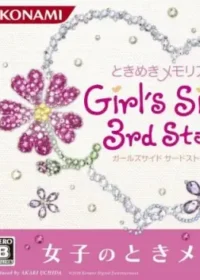 乙女遊戲《ときめきメモリアル Girl’s Side 3rd Story》封面