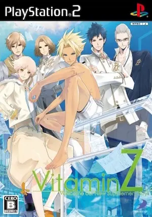 乙女遊戲《VitaminZ》（ビタミンゼット）封面