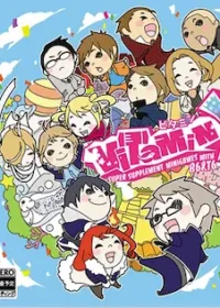 乙女遊戲《VitaminY》(ビタミンY)封面