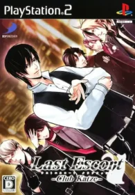 乙女遊戲《Last Escort -Club Katze-》PS2版封面