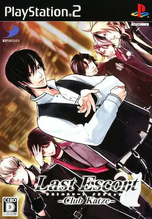 乙女遊戲《Last Escort -Club Katze-》PS2版封面