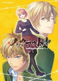 乙女遊戲《ノックアウト!!》封面