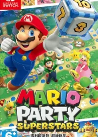 電玩遊戲《瑪利歐派對 超級巨星》封面