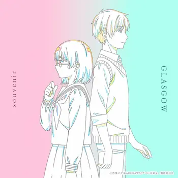 GLASGOW「スーベニア」數位單曲封面