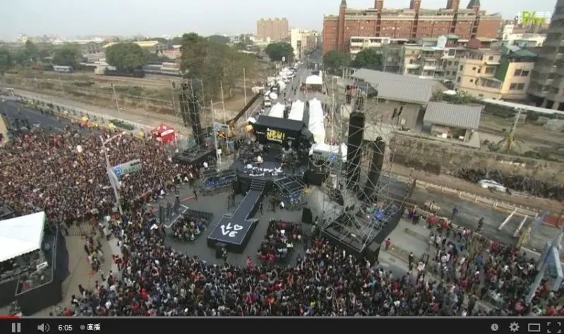 Brave New Kaohsiung「NEW!再創新高迎新」演唱會直播影片截圖