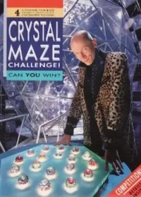 綜藝節目《迷宮傳奇》封面