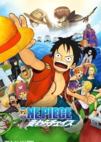 《劇場版ONE PIECE 麦わらチェイス》封面