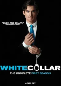 美劇《White Collar》第一季DVD封面