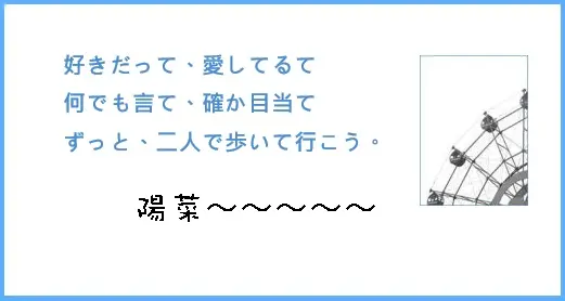 《水の旋律 SPECIAL VOICE CD 新野憲吾》自製信封圖片