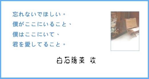 《水の旋律 SPECIAL VOICE CD 手塚京輔》自製信封圖片