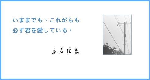 《水の旋律 SPECIAL VOICE CD 桐原貴人》自製信封圖片