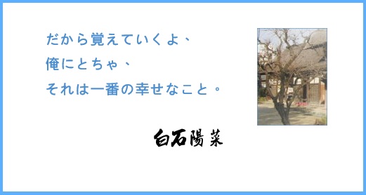 《水の旋律～協奏曲～ Special Voice CD 片瀬哲生》自製信封圖片