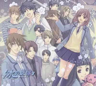 《水の旋律 Sweet Box》封面