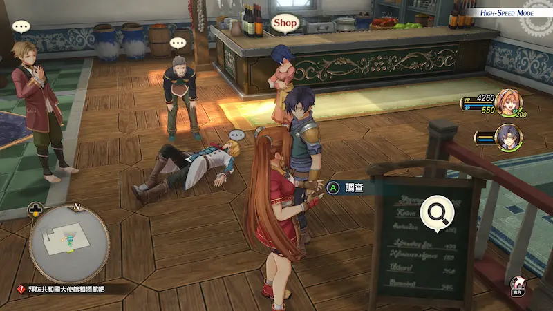 《空之軌跡the 1st》遊戲截圖之奧利維爾