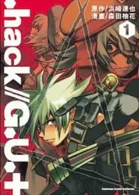 台灣角川出版《.hack//G.U.+ 01》漫畫封面