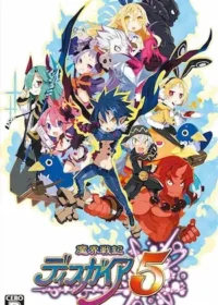 《魔界戰記5》遊戲封面
