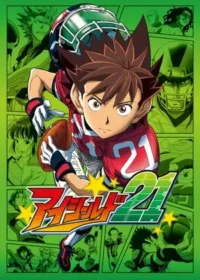 光速蒙面俠21動畫圖片