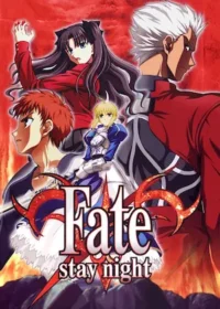 Fate/stay night動畫主視覺圖