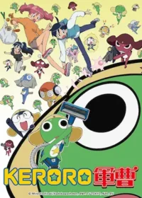 Keroro軍曹動畫