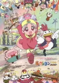 夢幻蠟筆王國動畫DVD-BOX封面圖片