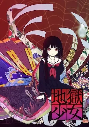地獄少女動畫第一季圖片
