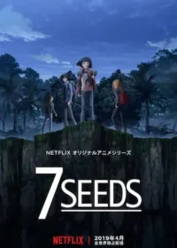 7SEEDS動畫宣傳圖片