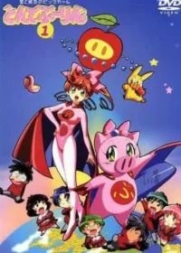飛天少女豬動畫日版DVD第1卷封面圖片