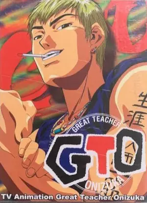 麻辣教師GTO動畫中文版DVD封面